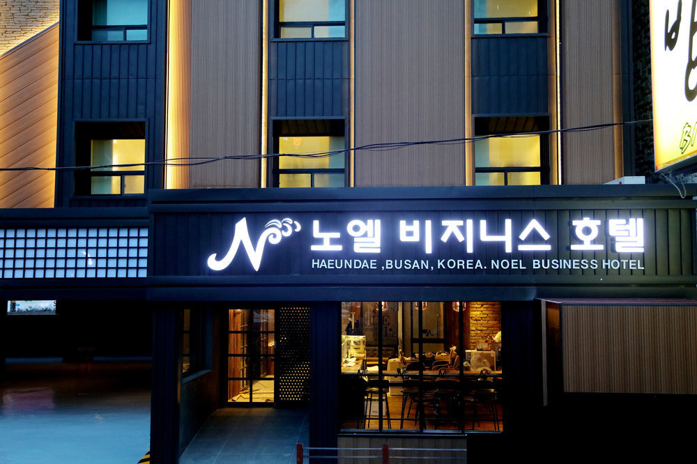 Noel Business Hotel Ciudad Metropolitana de Ciudad Metropolitana de Busan Exterior foto